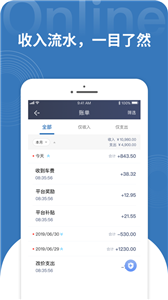 民途司机APP 截图1