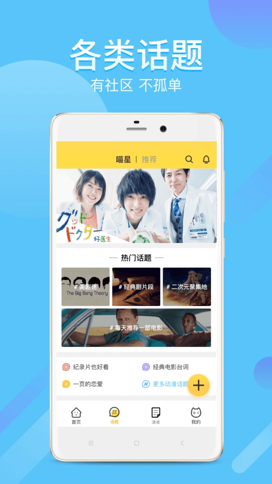 neets软件下载 截图3