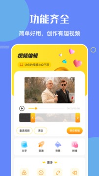 NO视频免费正版 截图2