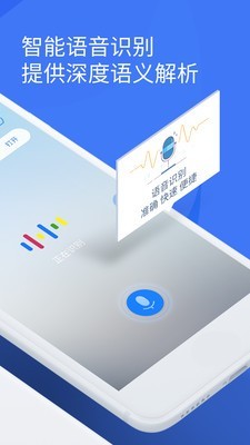 启动助手 截图2