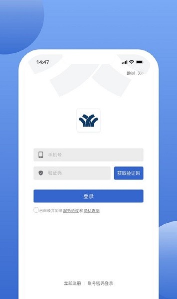 万洋运营 截图2