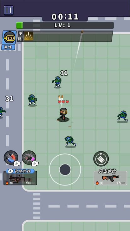 小小特工僵尸大战