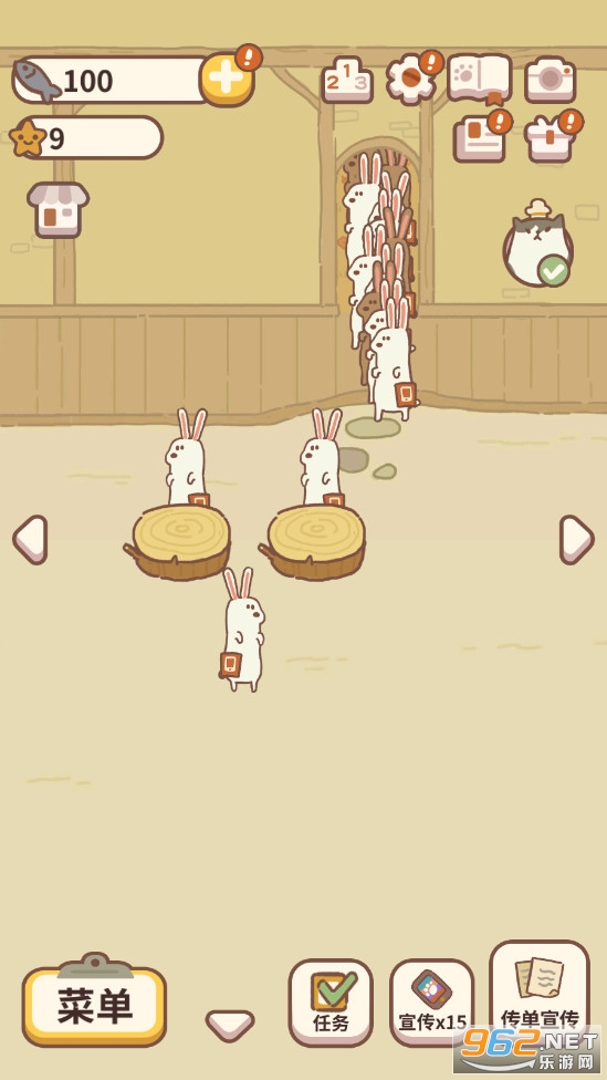 动物餐厅中文版 截图1