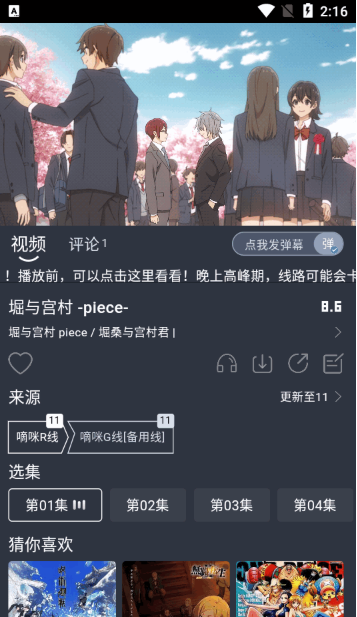 嘀咪fun免费下载