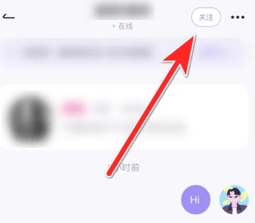 小西米语音聊天 截图5