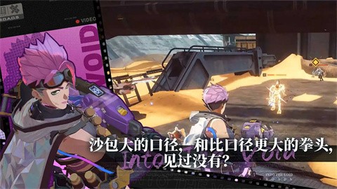 驱入虚空正版 截图5