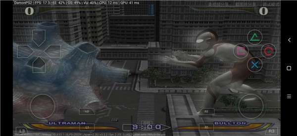 奥特曼格斗进化重生完整版 截图3