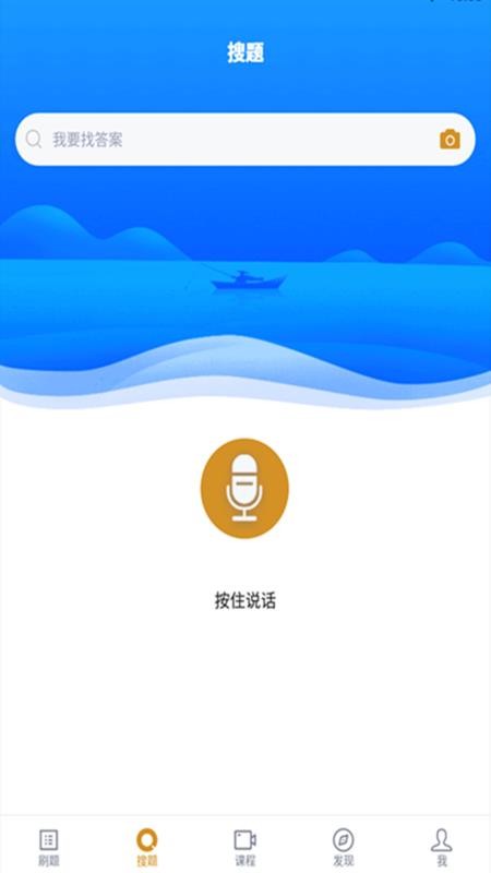 计算机应用自考软件 v3.7.0 截图3