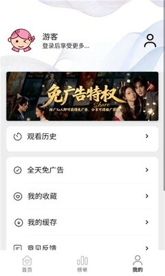 聚光社免费追剧app 截图1