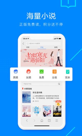 搜狗高速浏览器 截图1