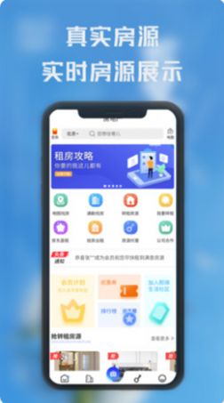 熙璘生活app 截图3