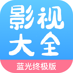 七七影视大全app  v1.1