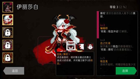 地牢制造者内购版 截图4