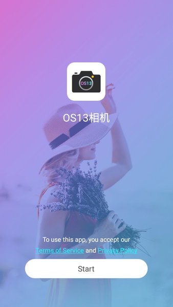 OS13 Camera 截图1