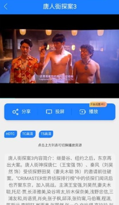 乐檬视界 截图1
