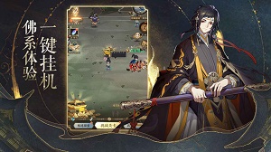 太初行正版 截图2