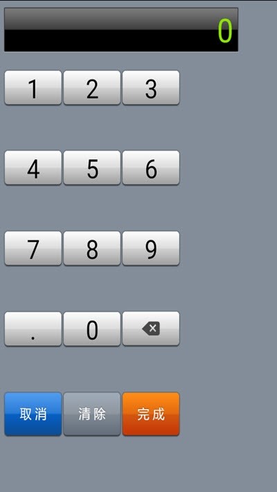 小助手账单-随手记账 截图3