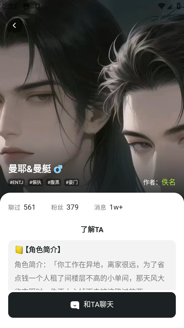 MiraiMind安卓版 截图2