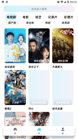 嘤嘤怪影视2024最新版