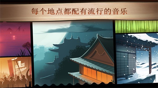 暗影格斗2全武器解锁版 截图4