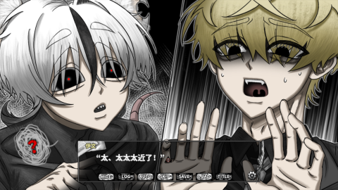 啮齿动物游戏手机直装版 截图5