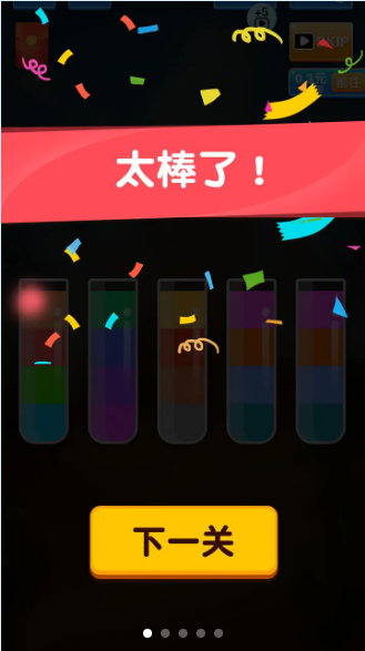 倒沙我最强游戏 截图2