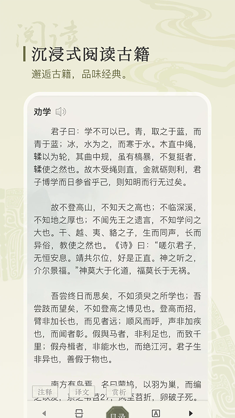 古诗文网最新版本