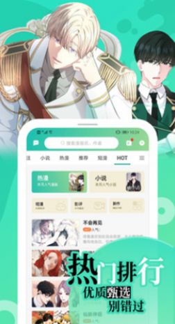 画涯app 截图1