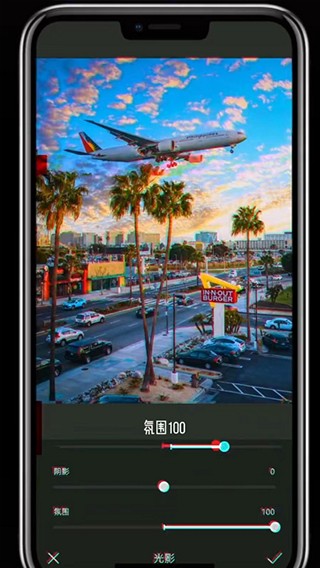 koloro滤镜君旧版本 截图1