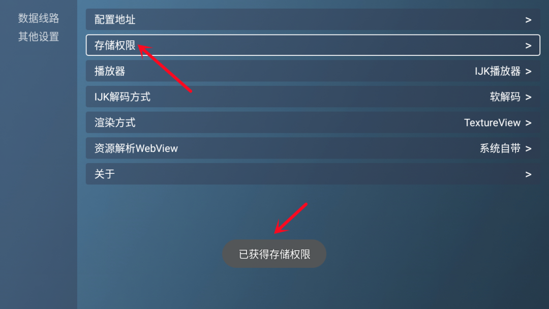 喵影视tv官方下载 截图2