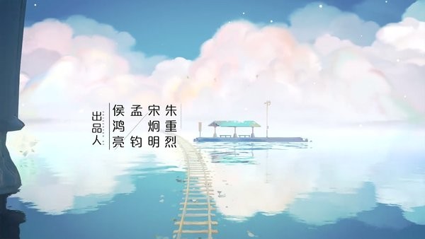 猫咪tvapp 截图3