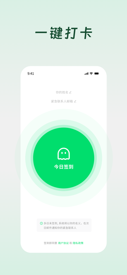 死了么app官方 截图2