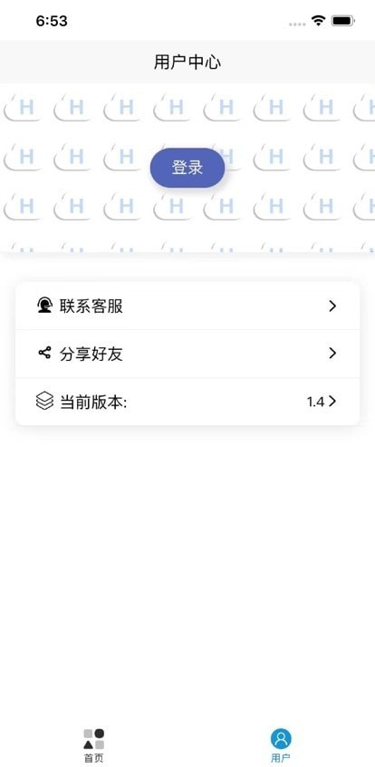 起号云剪辑 截图1