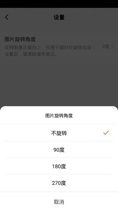 金盾智能APP v1.0.2 截图4