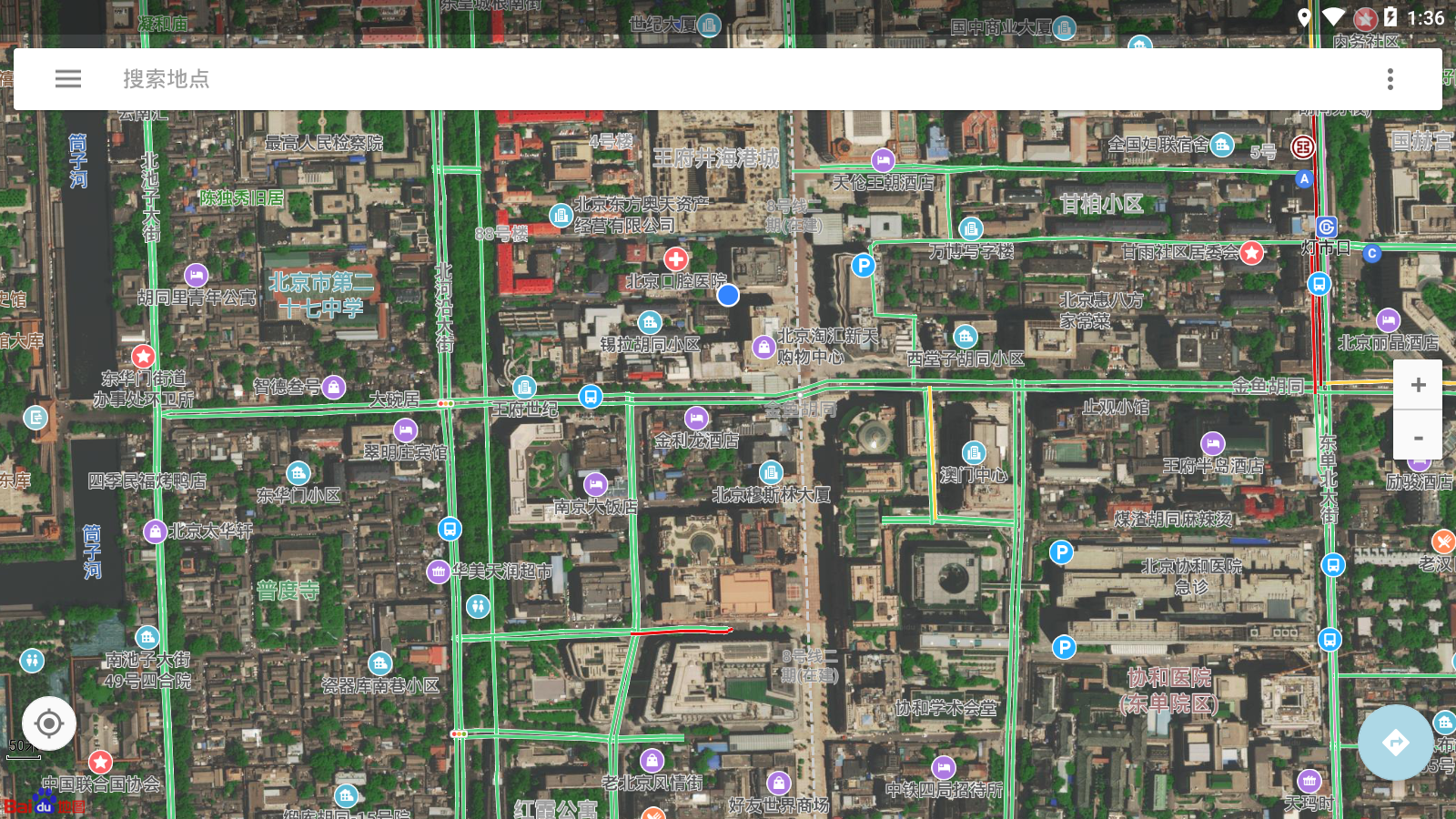 北斗卫星地图高清村庄地图app 截图2