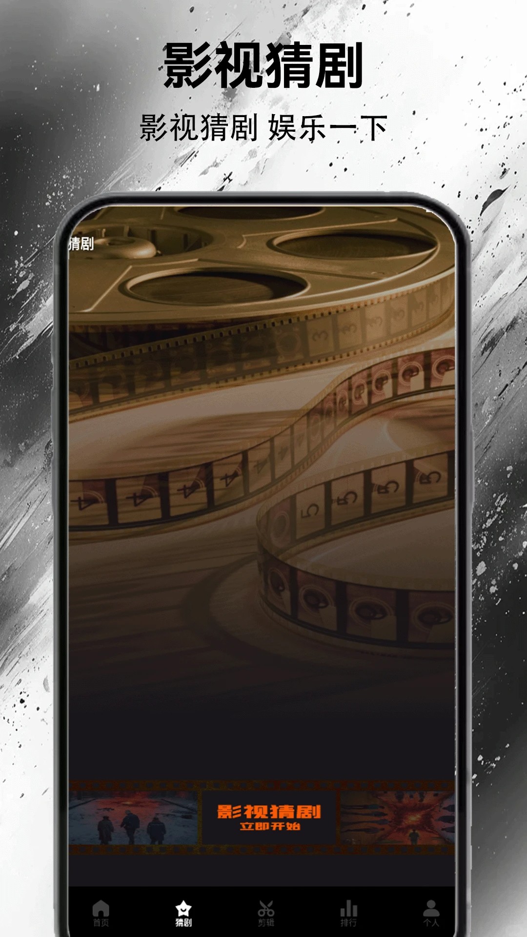 狮子影视去广告 截图1