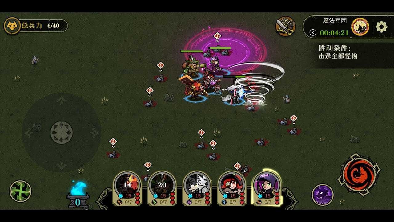 狼人乌托邦正版 截图2