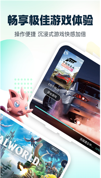 小叨云游无限时长版