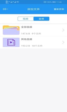 电影天堂app