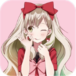 女神漫画官方免费版