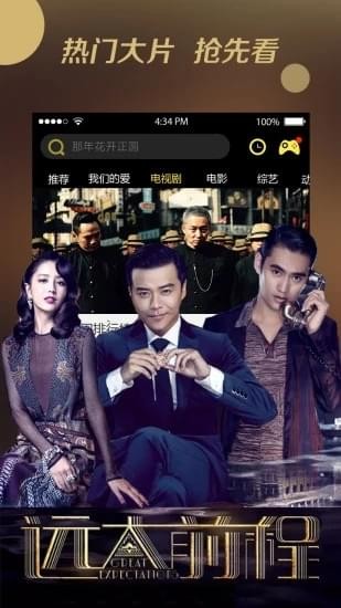 菜牙电影网 截图1