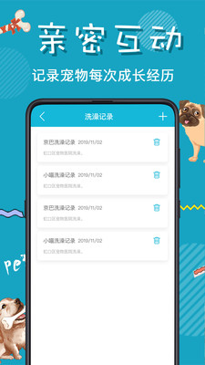 猫语交流器(猫叫翻译) 截图3