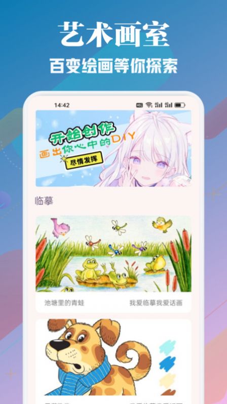 copymanga漫画板app 截图3