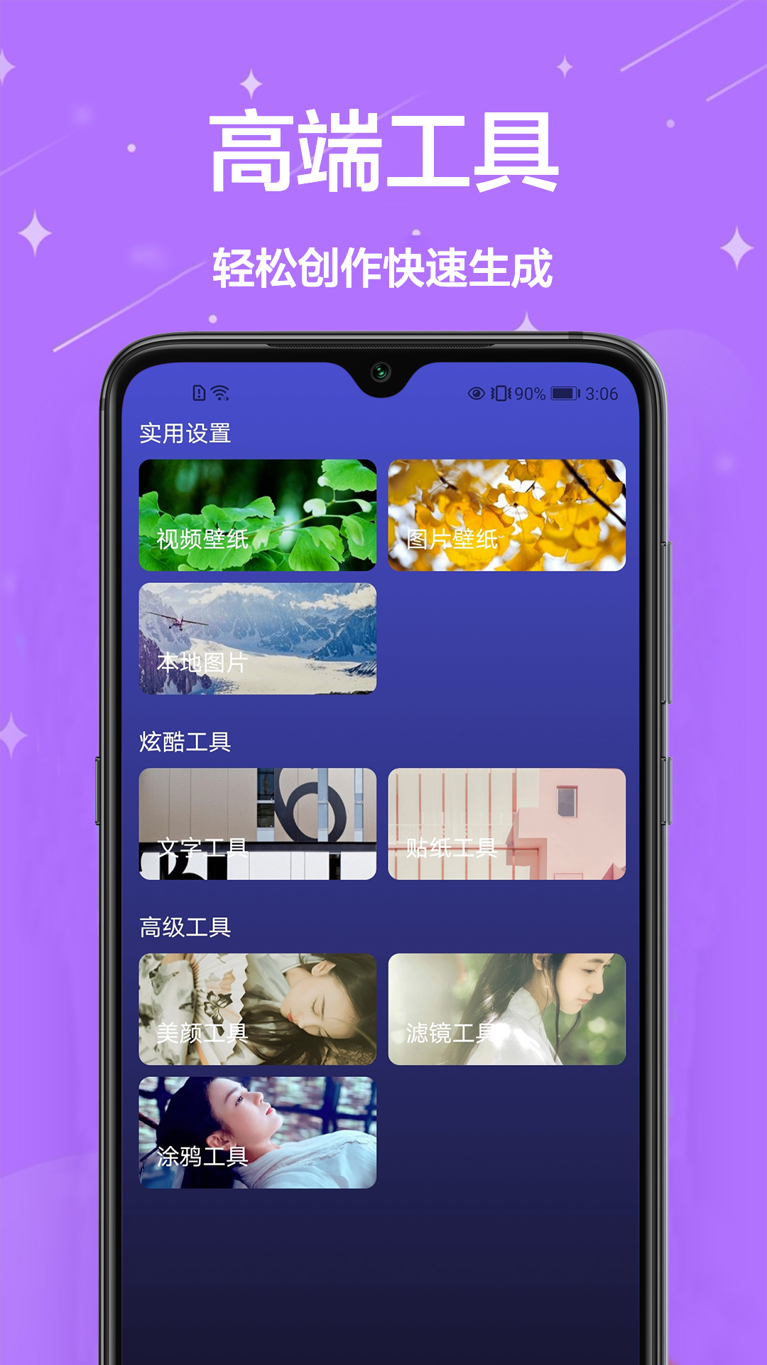 免费动态壁纸app v1.0.0 截图2