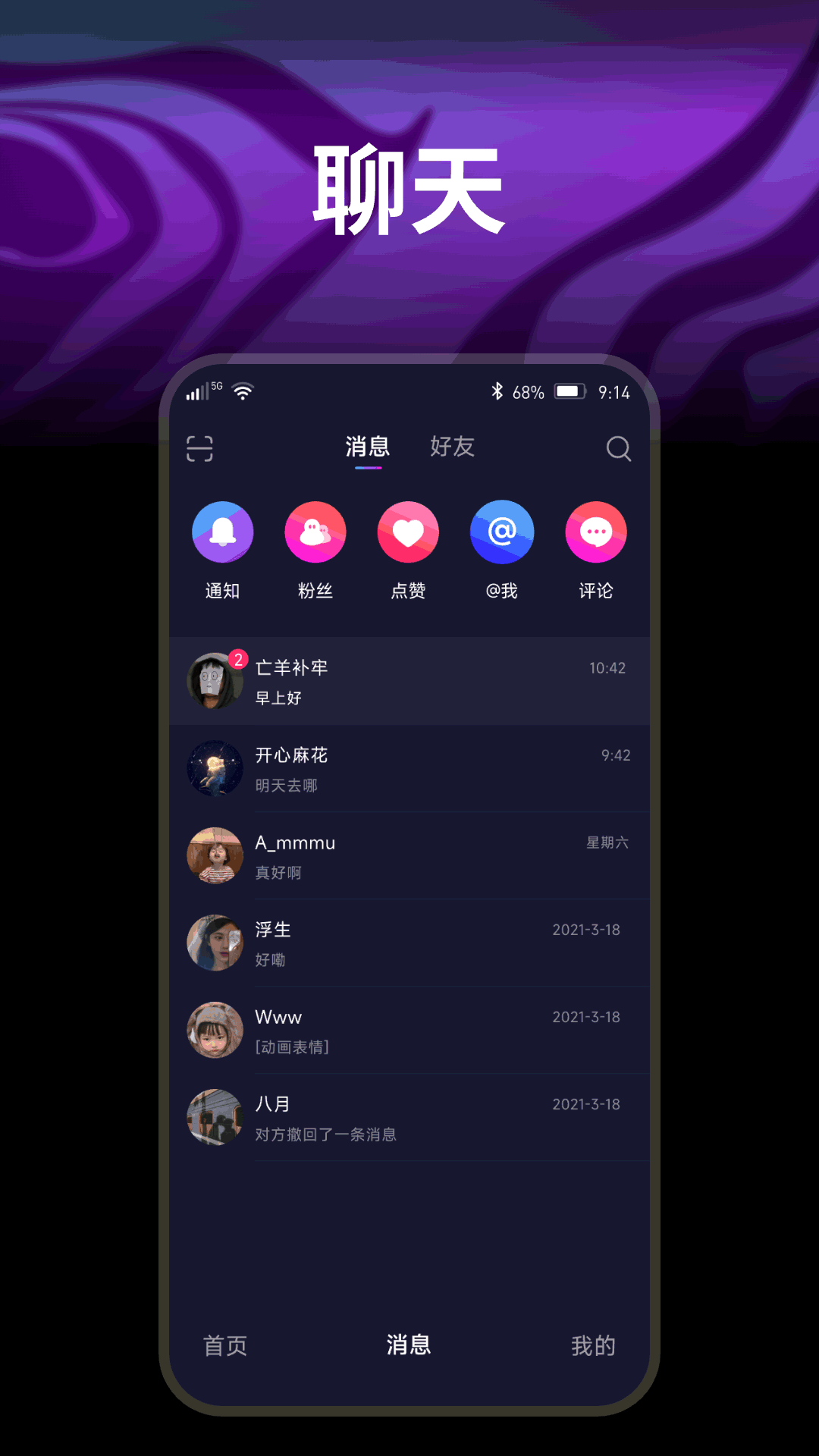 开心果视频 截图1