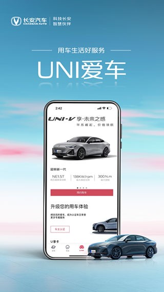 引力域app 截图2