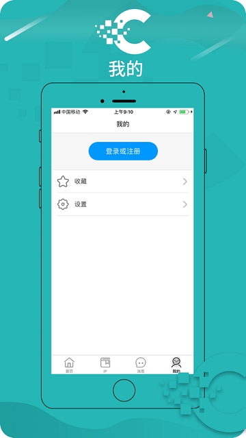 漫域国际app