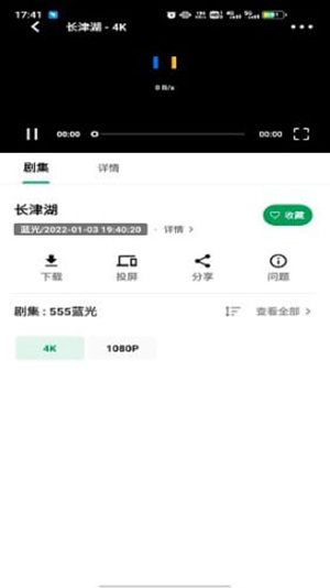 ah视频最新版 截图1