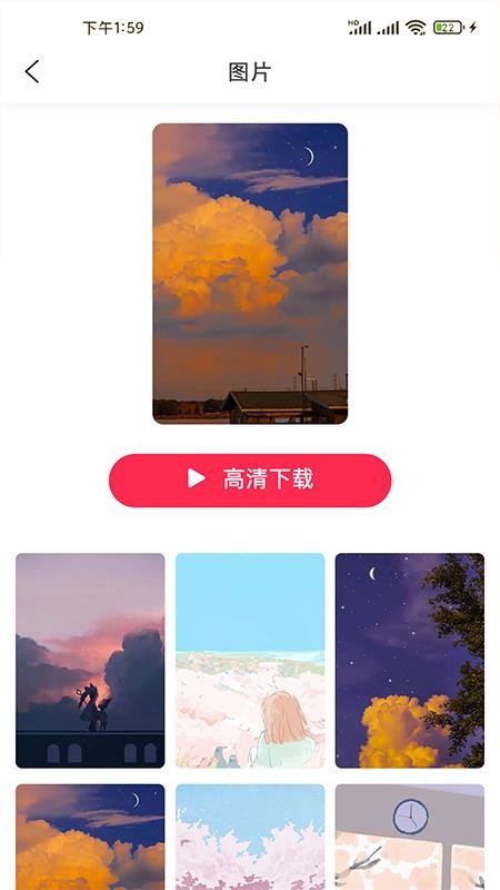 糖果壁纸最新版 v2.0.10 截图2