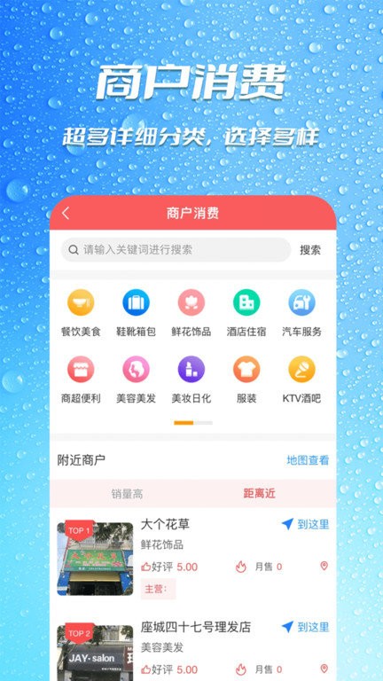 瓶瓶叉 截图1